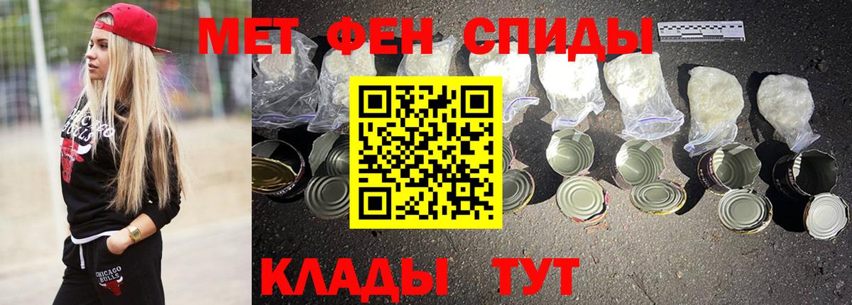 Амфетамин  Вход с VPN  Гулькевичи  Амфетамин  Амфетамин Premium 