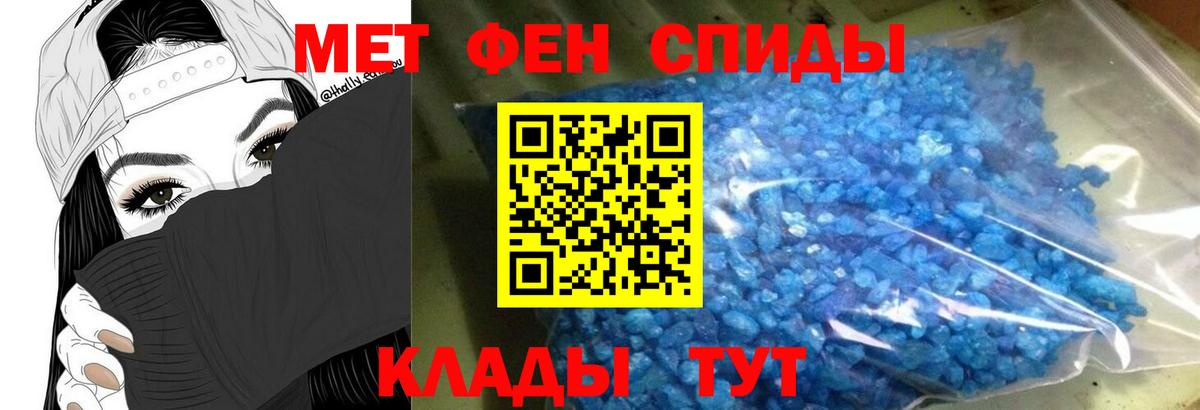 Амфетамин VHQ Гулькевичи
