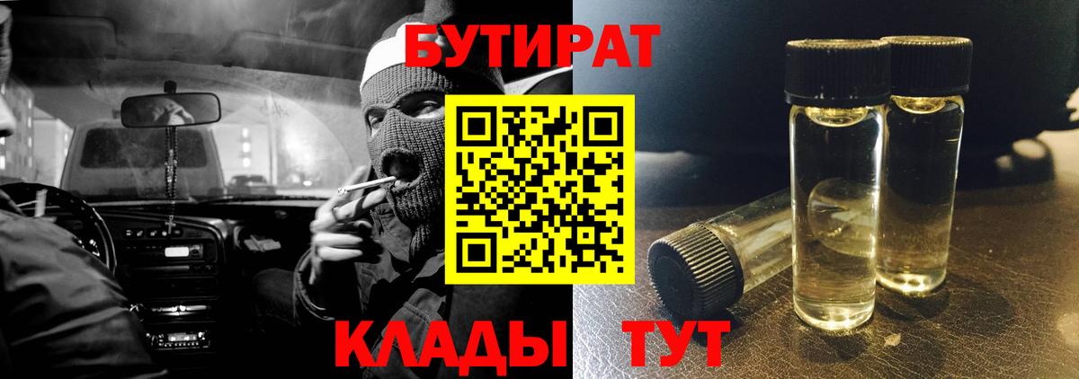 Cocaine  Вход с VPN  Конопля  Меф МЯУ МЯУ кристаллы  LSD-25  ГАШ  Гулькевичи  ГАШ 