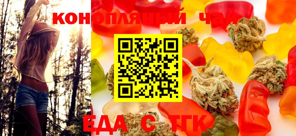 Гулькевичи  Canna-Cookies марихуана  Вход с VPN 