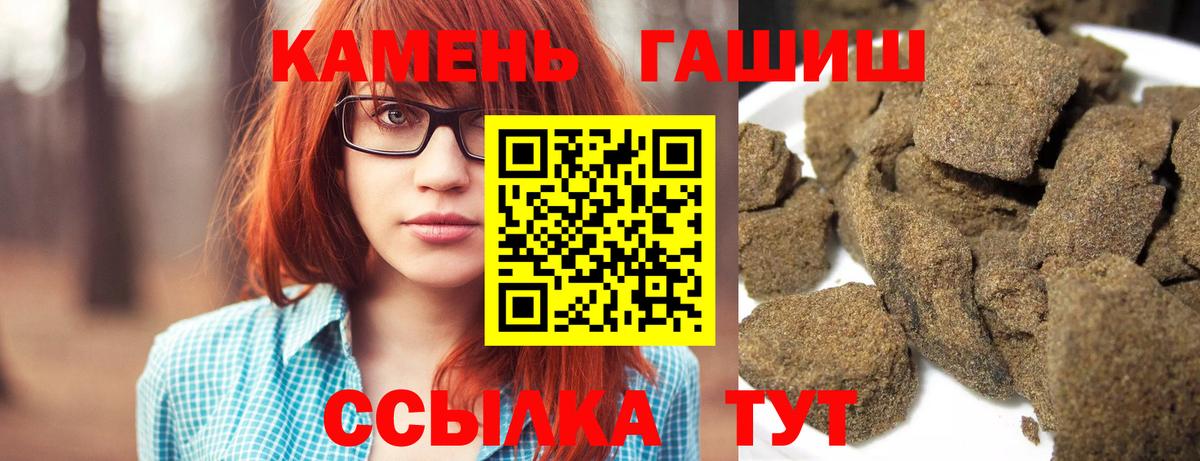 ГАШИШ гарик Гулькевичи