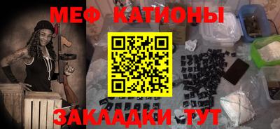 наркотики Нарткала
