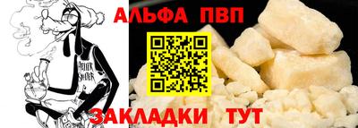 метамфетамин Нальчик