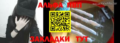 наркотики Нарткала