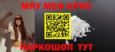 метамфетамин Нальчик