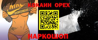 амфетамин Можга