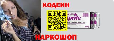 метамфетамин Нальчик