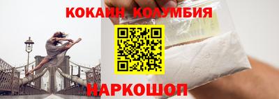 мефедрон мука Иваново