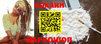 мефедрон мука Можайск