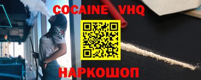 метамфетамин Нальчик