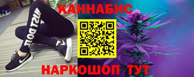 метамфетамин Нальчик