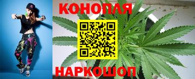 винт Наро-Фоминск