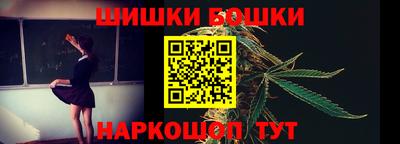 мефедрон мука Можайск