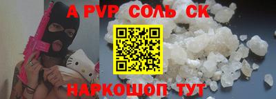 винт Наро-Фоминск