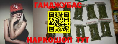 метамфетамин Нальчик