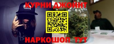 наркотики Нарткала