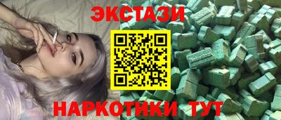 наркотики Нарткала