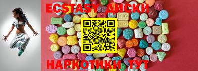 винт Наро-Фоминск