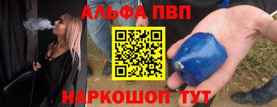 мефедрон мука Можайск