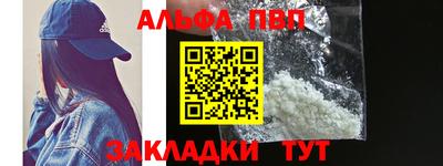 мефедрон мука Можайск