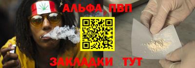 амфетамин Можга