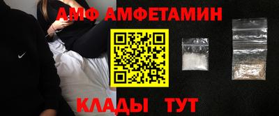 прущие крисы Ижевск