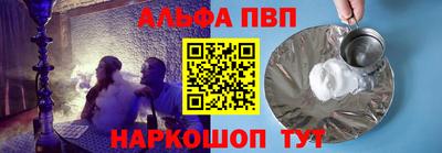 амфетамин Можга