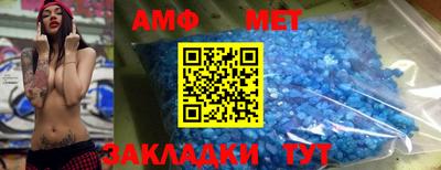 мефедрон мука Можайск