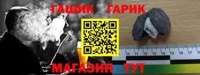 винт Наро-Фоминск