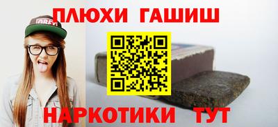 винт Наро-Фоминск