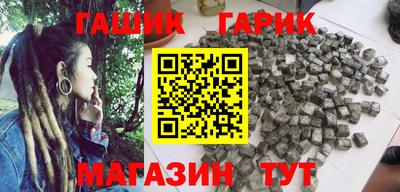 винт Наро-Фоминск