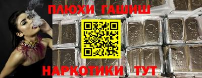 метамфетамин Нальчик