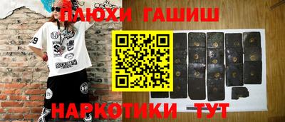 мефедрон мука Можайск