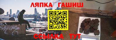 метамфетамин Нальчик
