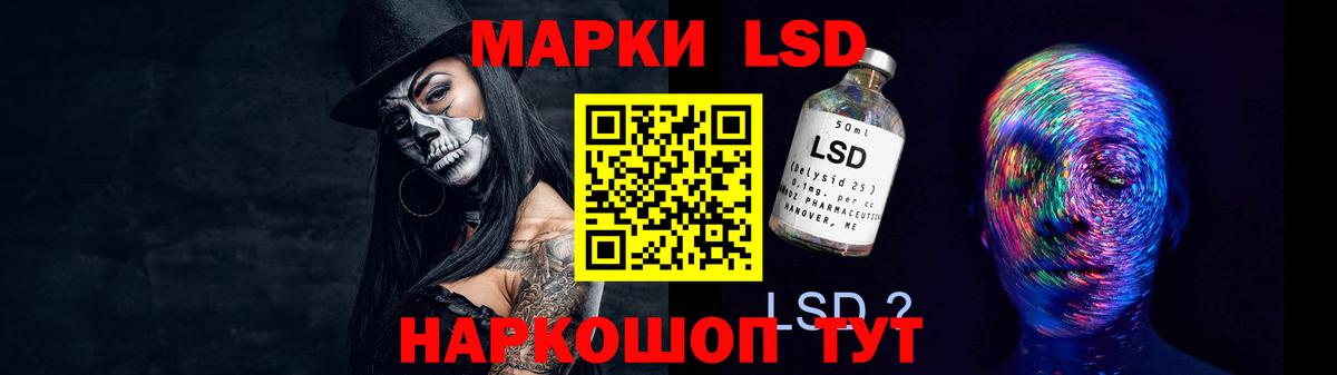Лсд 25 экстази ecstasy  Вход с VPN  Гулькевичи  ЛСД экстази кислота 