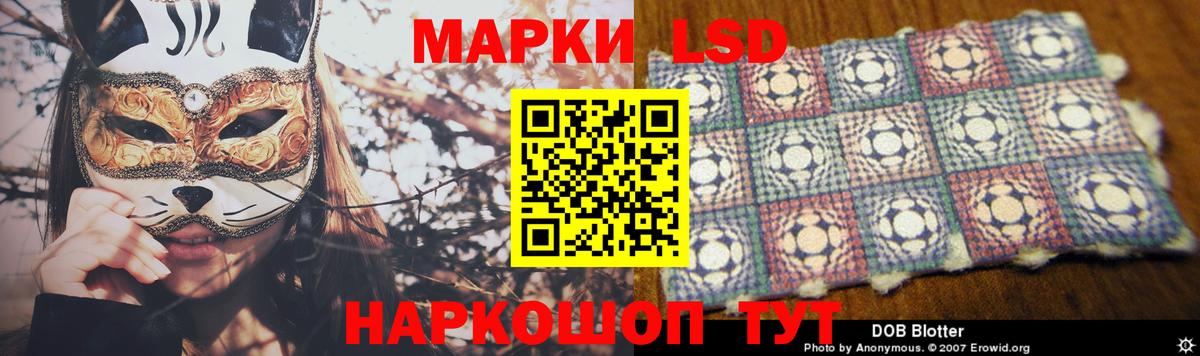 COCAIN Гулькевичи