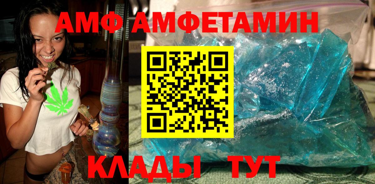 МЕТАМФЕТАМИН Methamphetamine Гулькевичи