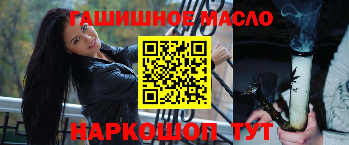 ТГК Wax Гулькевичи