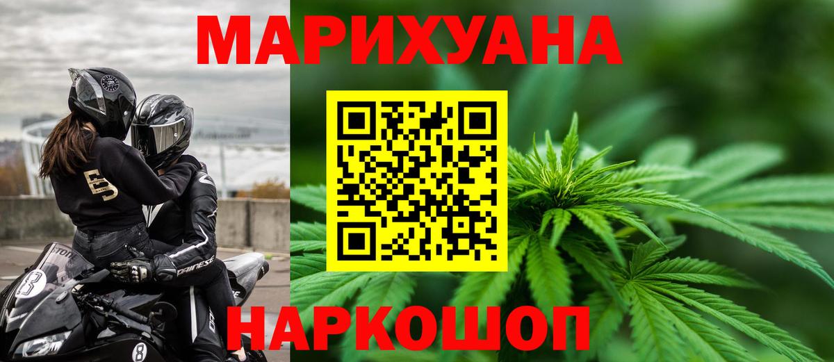 Конопля индика  Вход с VPN  Гулькевичи  Марихуана тримм  Каннабис Ganja 